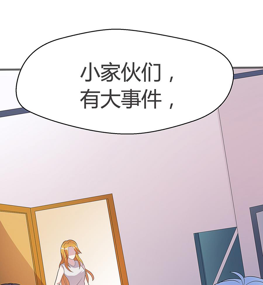 第19话 舞蹈废柴(1/2)-第20话