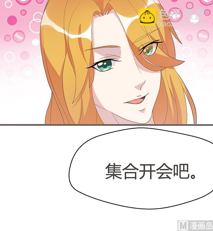 第19话 舞蹈废柴(1/2)-第20话