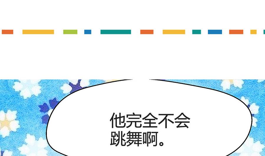 第19话 舞蹈废柴(1/2)-第20话