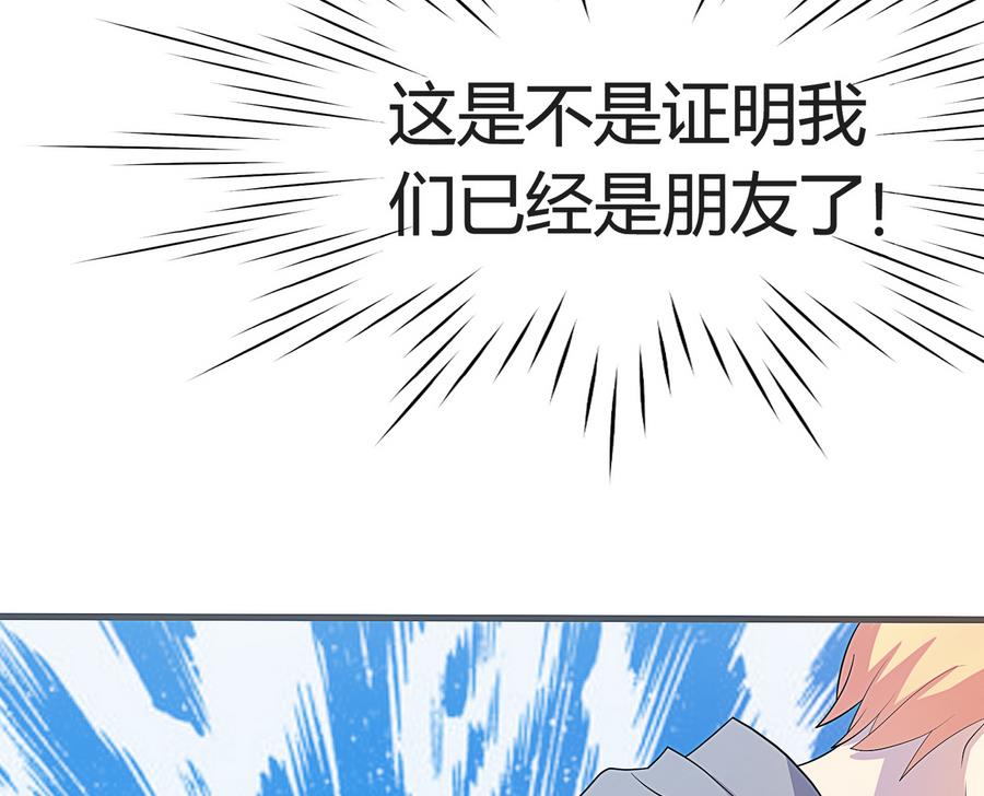 第19话 舞蹈废柴(1/2)-第20话