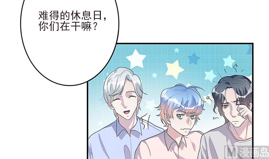 第21话 我有那么凶吗？-第22话