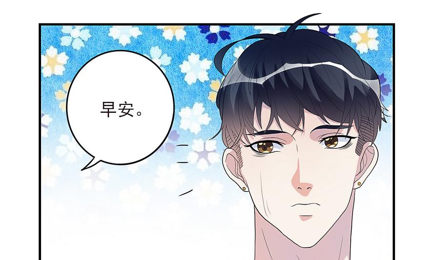 第21话 我有那么凶吗？-第22话