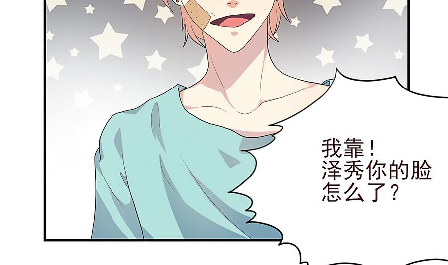 第21话 我有那么凶吗？-第22话