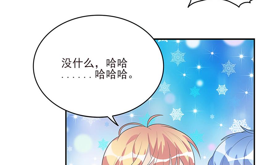 第21话 我有那么凶吗？-第22话