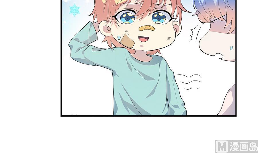 第21话 我有那么凶吗？-第22话