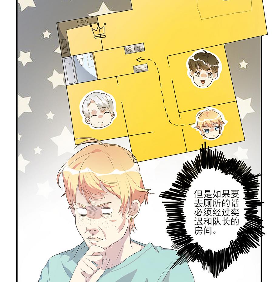 第21话 我有那么凶吗？-第22话