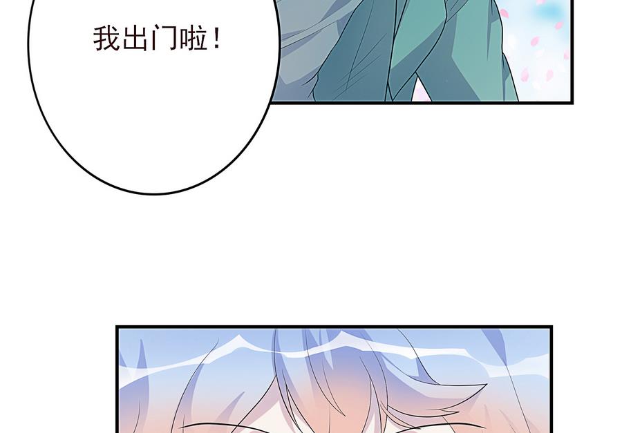 第21话 我有那么凶吗？-第22话