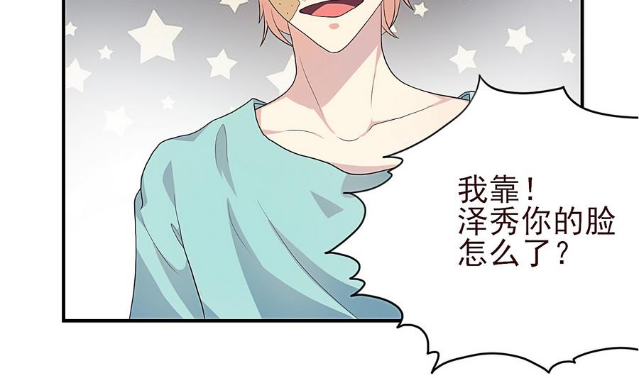 第21话 我有那么凶吗？-第22话