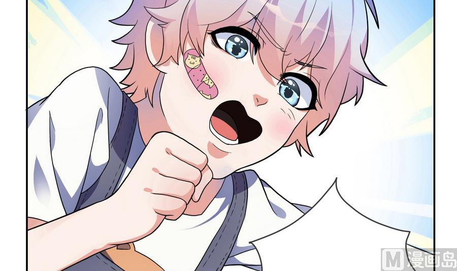 第21话 我有那么凶吗？-第22话