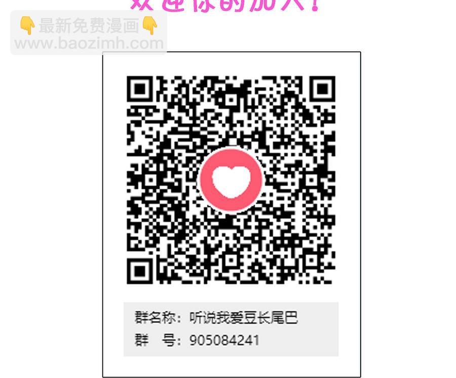 第21话 我有那么凶吗？-第22话