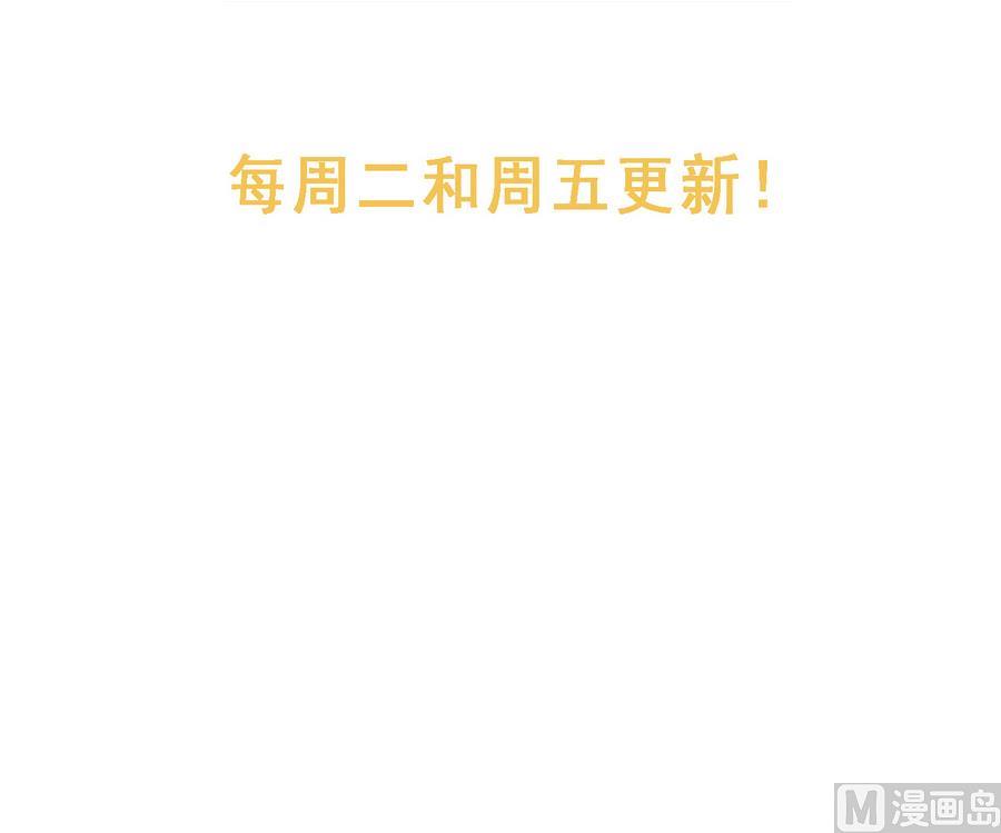 第21话 我有那么凶吗？-第22话