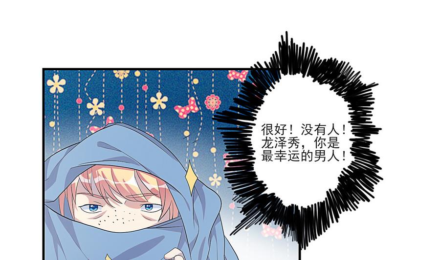 第21话 我有那么凶吗？-第22话