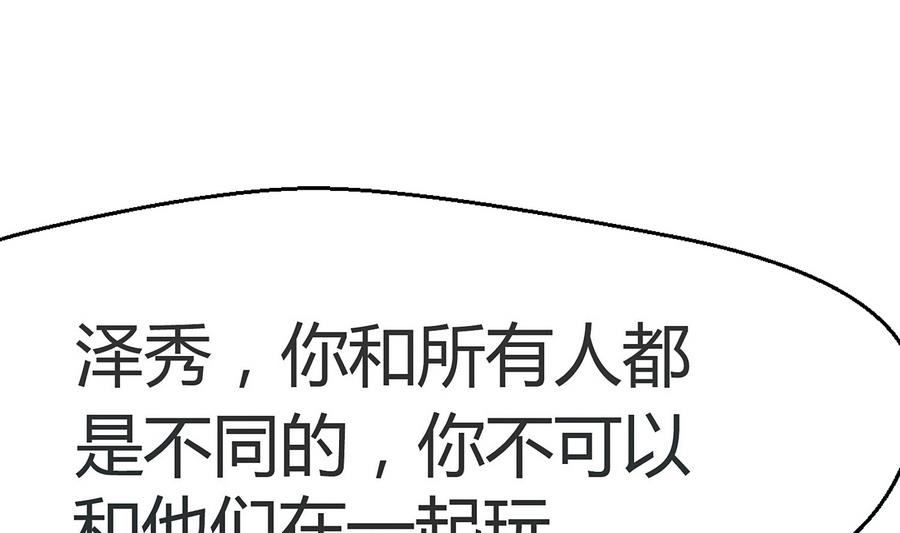 第25话 自白-第26话