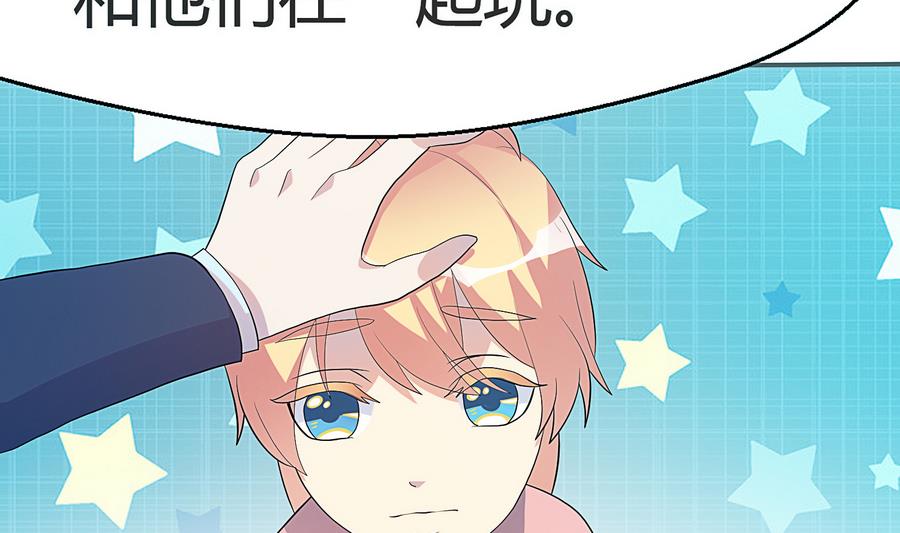 第25话 自白-第26话