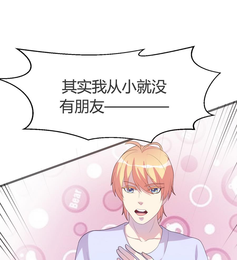 第25话 自白-第26话