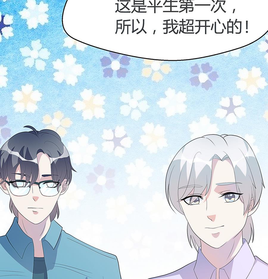 第25话 自白-第26话