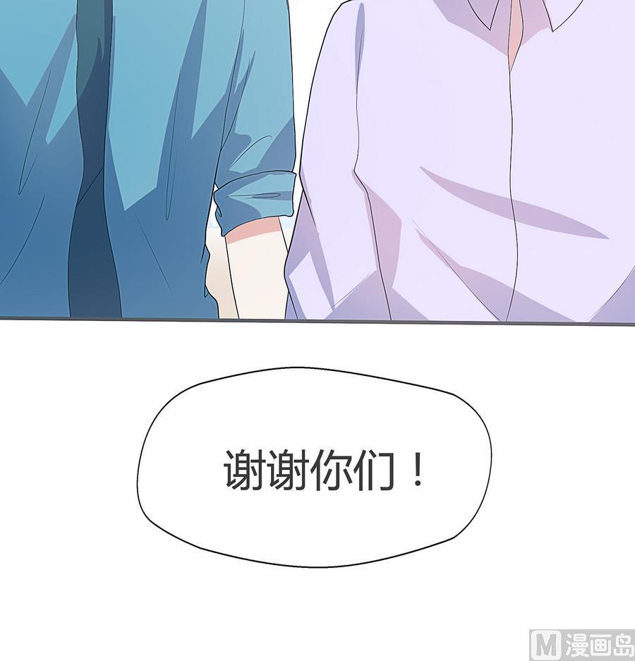 第25话 自白-第26话