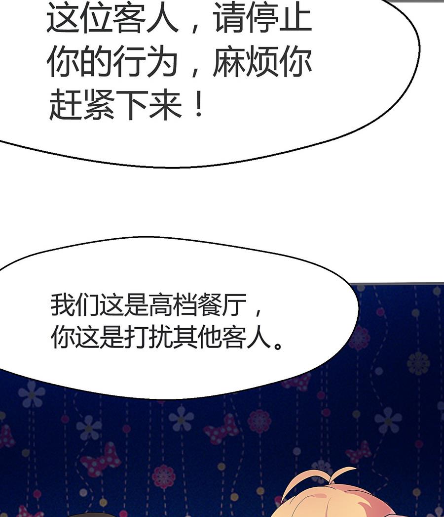 第25话 自白-第26话