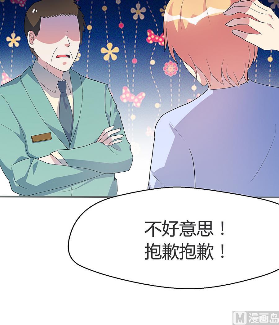 第25话 自白-第26话