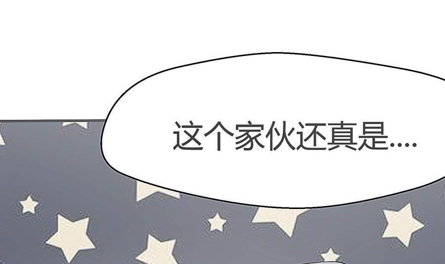 第25话 自白-第26话