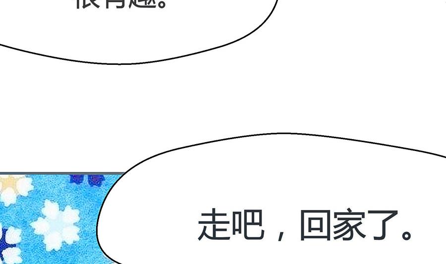 第25话 自白-第26话