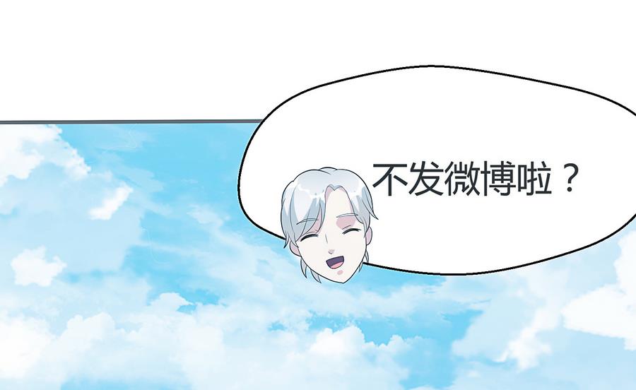 第25话 自白-第26话