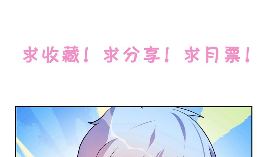 第25话 自白-第26话