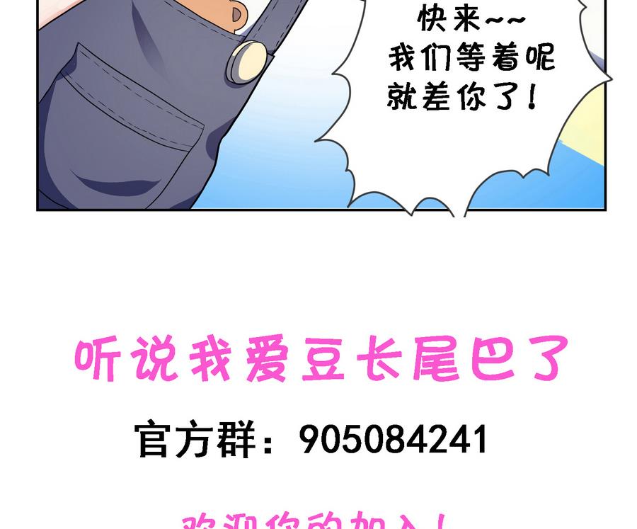 第25话 自白-第26话