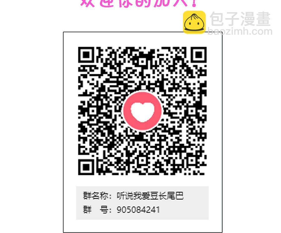 第25话 自白-第26话