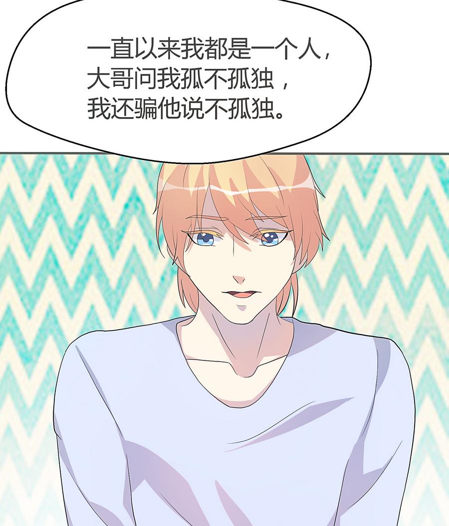 第25话 自白-第26话