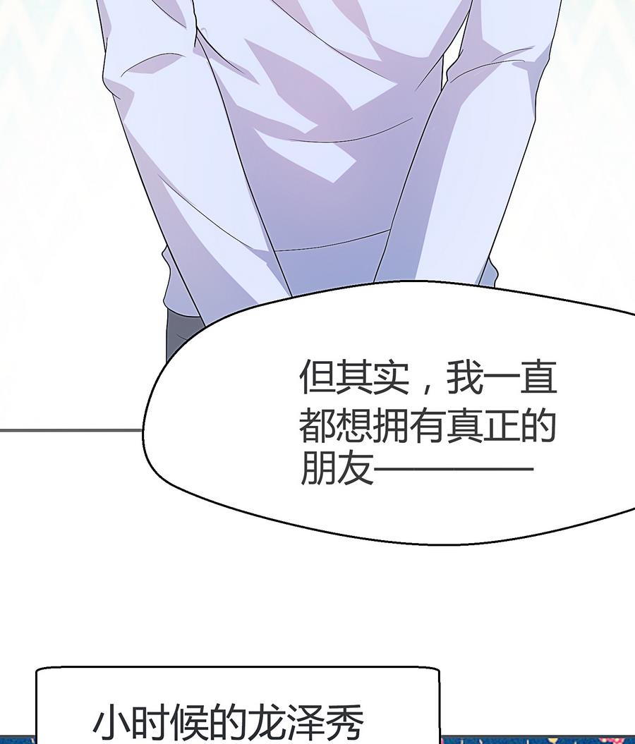 第25话 自白-第26话