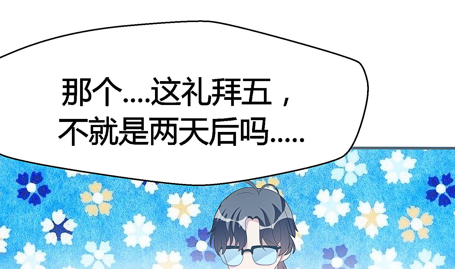 第27话 出道舞台(1/2)-第28话