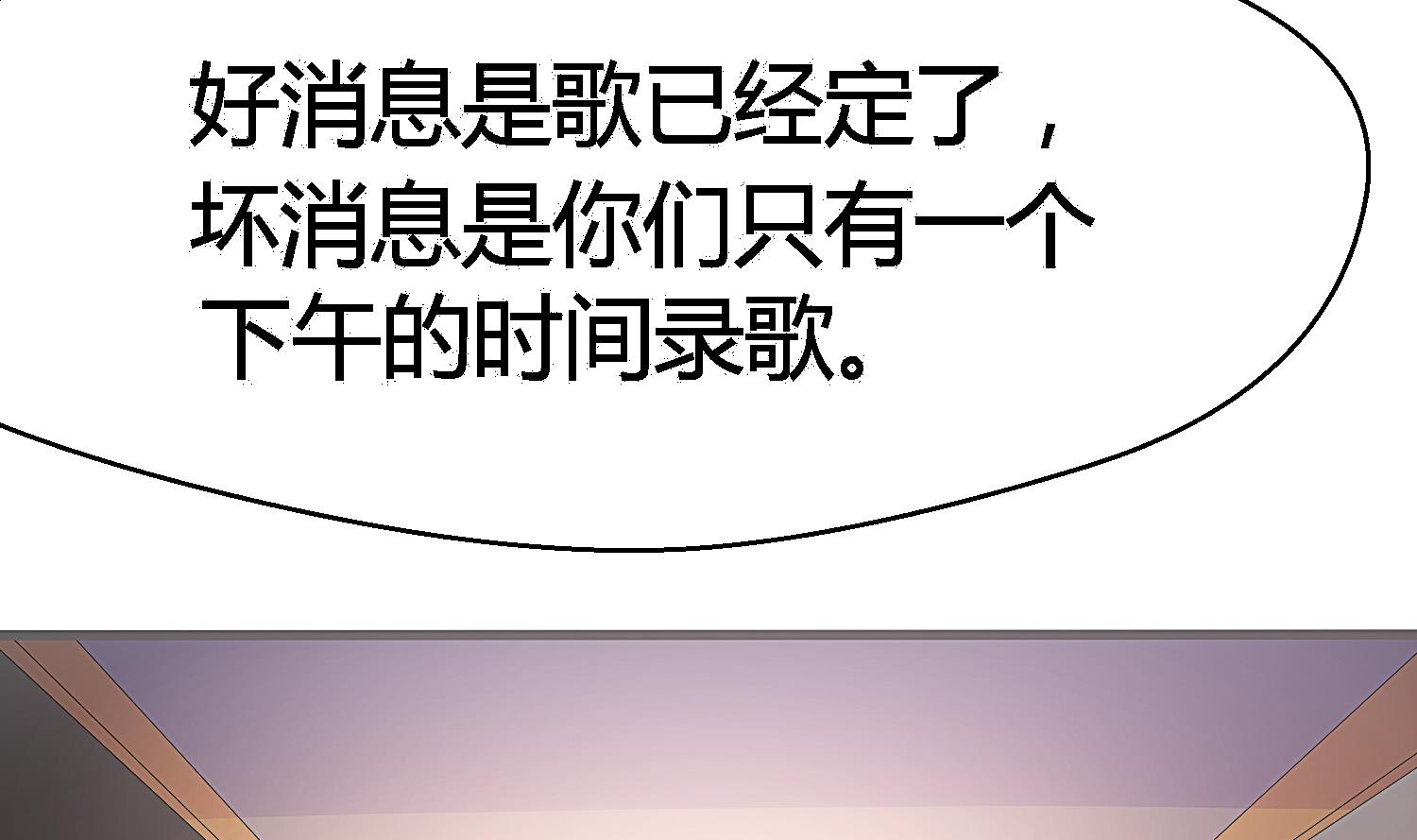 第27话 出道舞台(1/2)-第28话