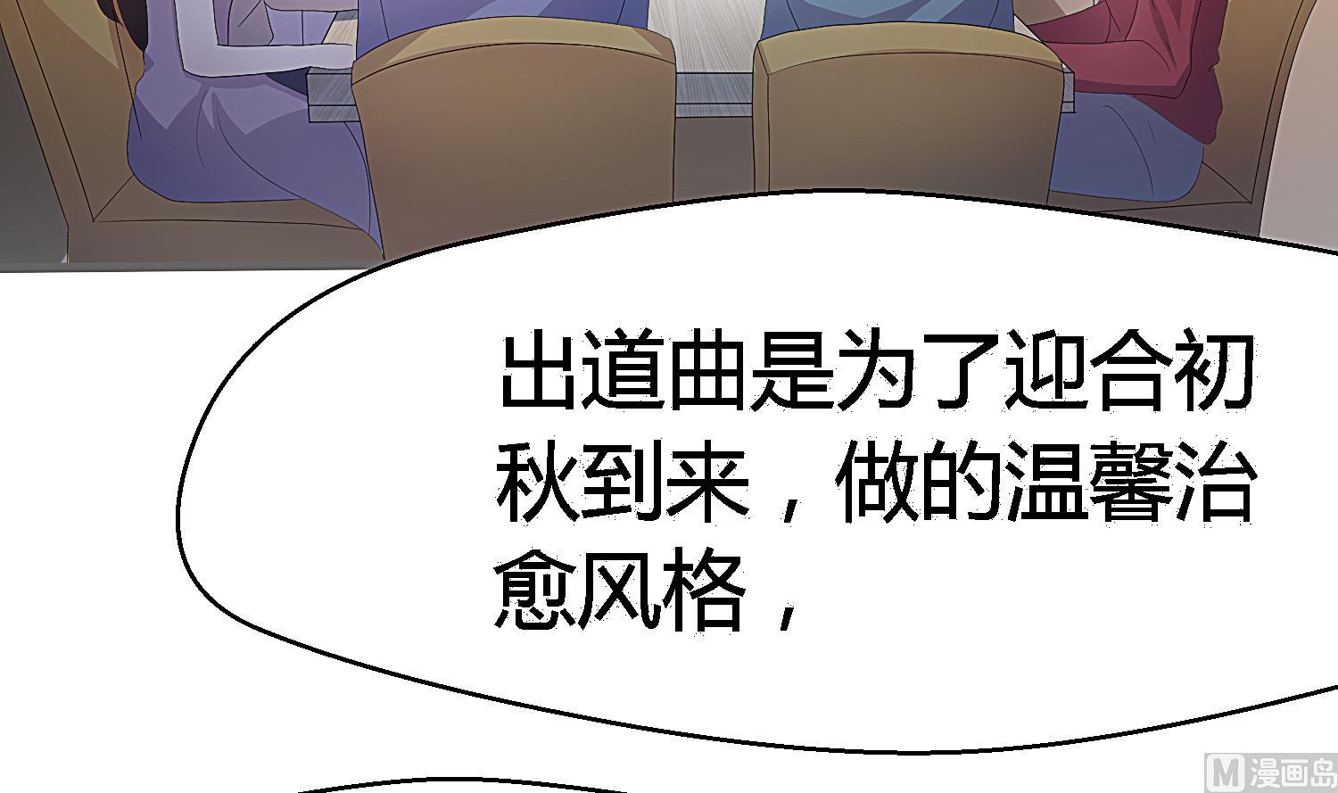 第27话 出道舞台(1/2)-第28话