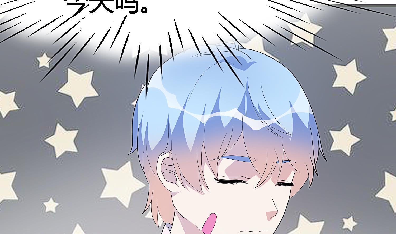 第27话 出道舞台(1/2)-第28话