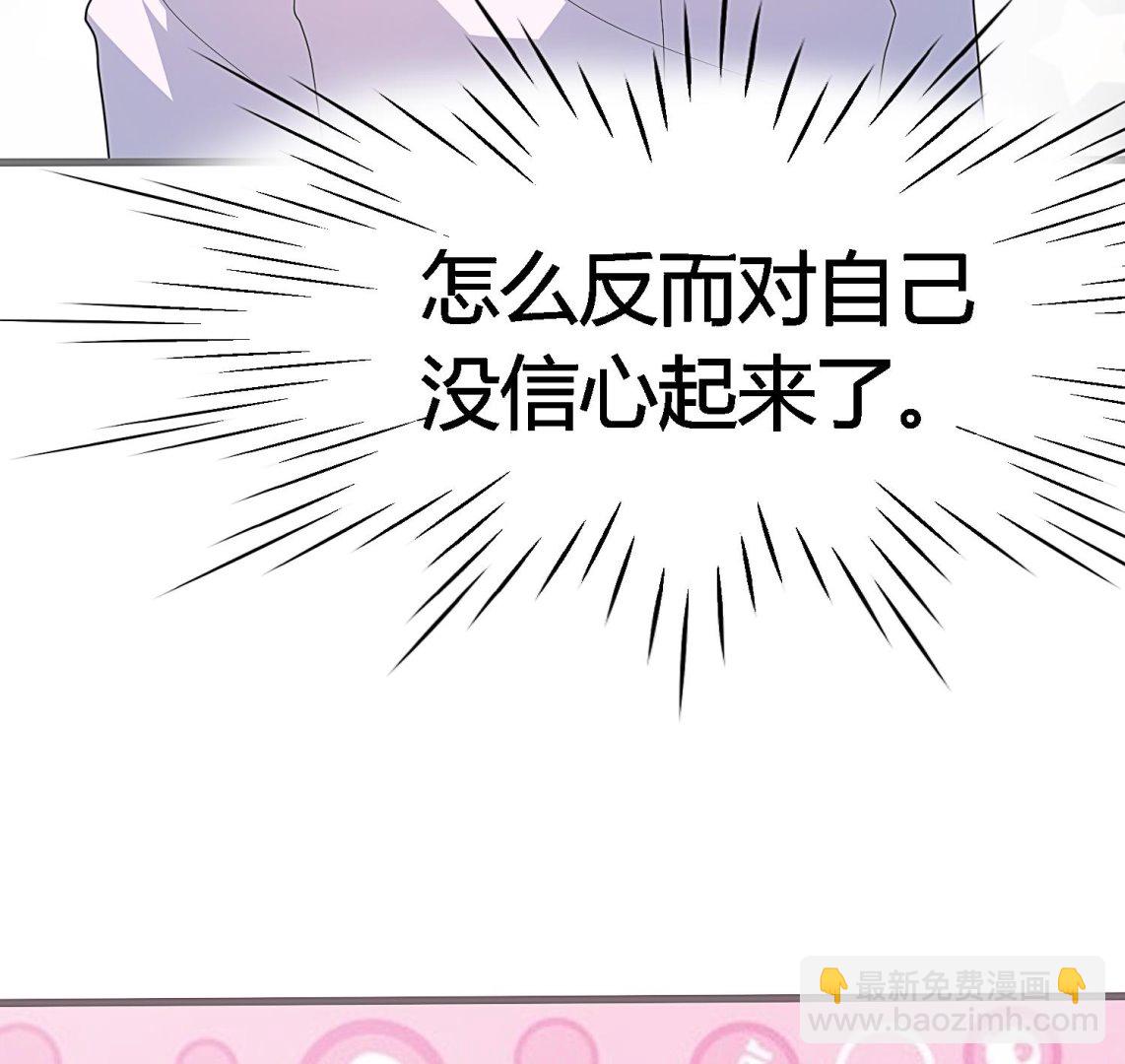 第27话 出道舞台(1/2)-第28话