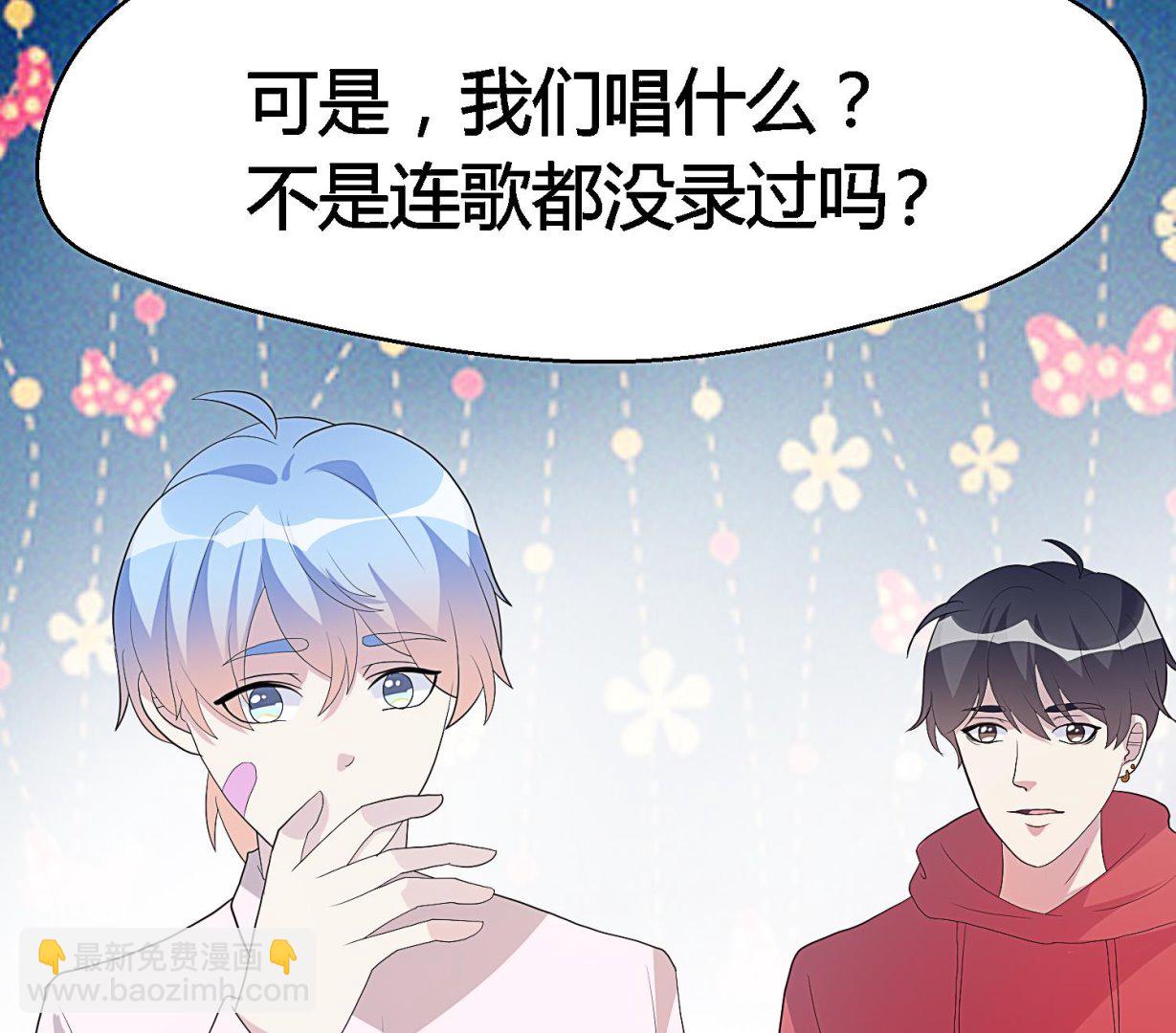 第27话 出道舞台(1/2)-第28话