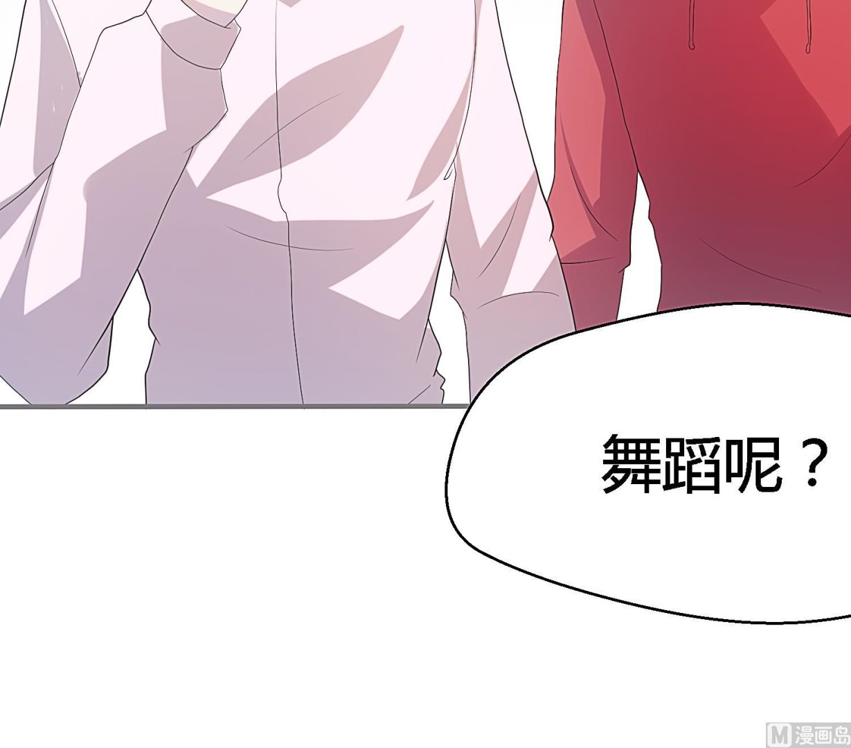 第27话 出道舞台(1/2)-第28话