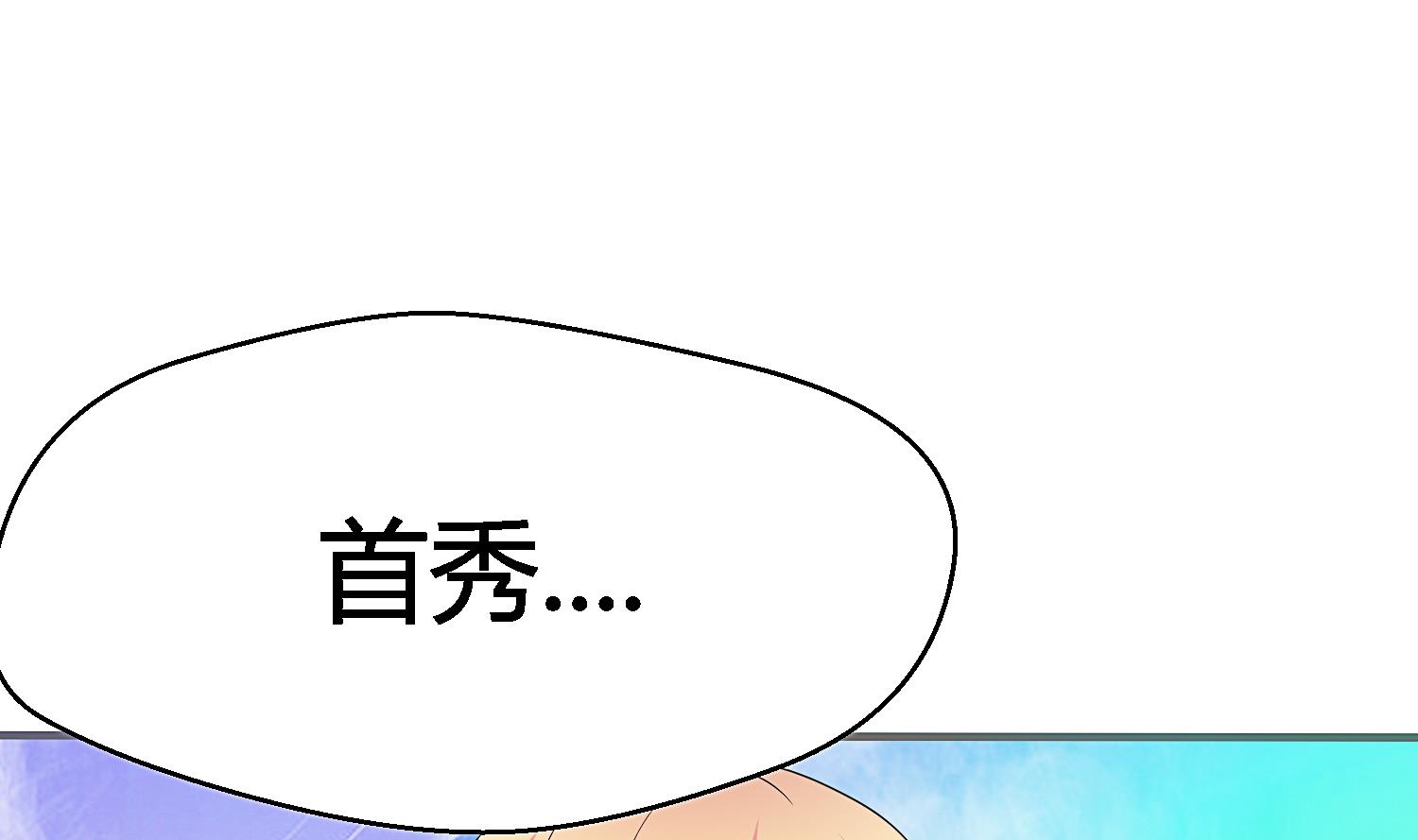 第27话 出道舞台(1/2)-第28话