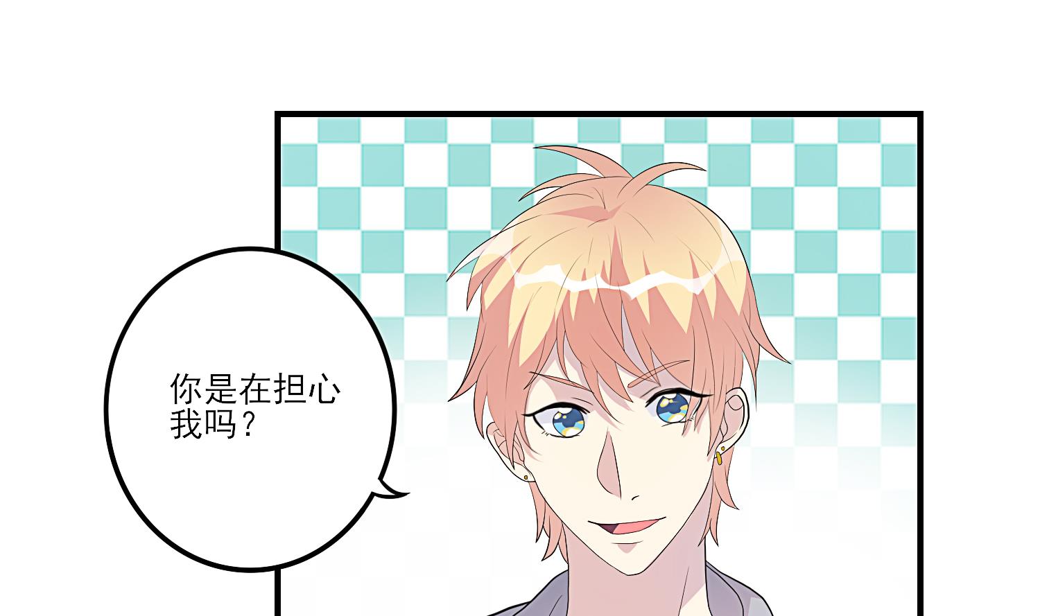 第29话 业内规则-第30话