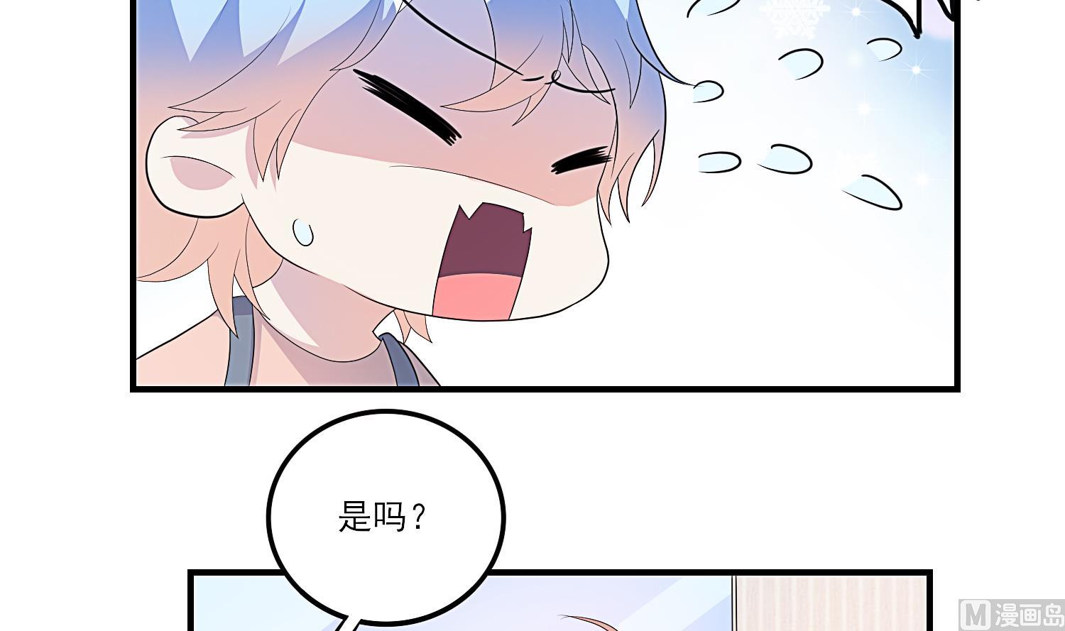 第29话 业内规则-第30话