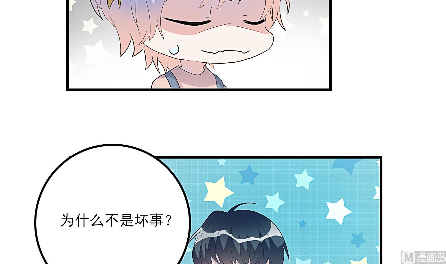 第29话 业内规则-第30话