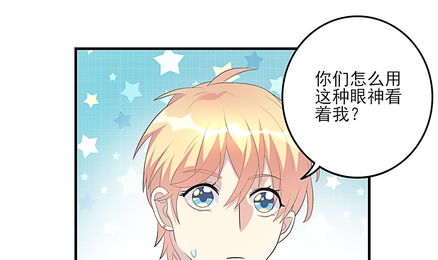 第29话 业内规则-第30话