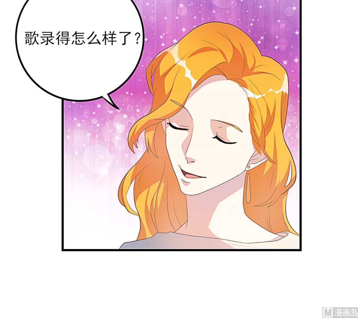 第29话 业内规则-第30话