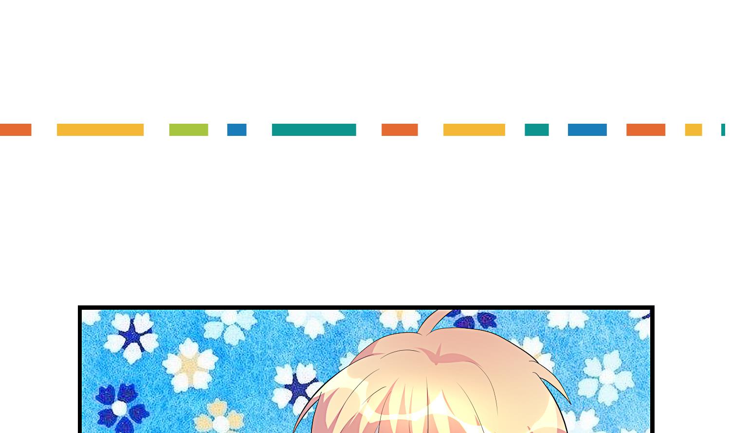 第29话 业内规则-第30话