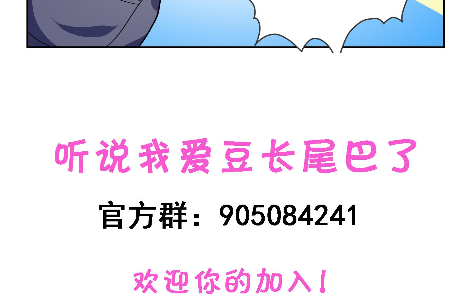 第29话 业内规则-第30话