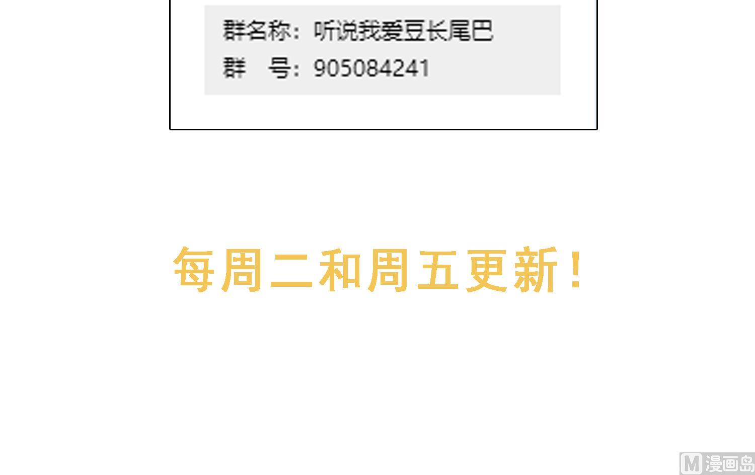 第29话 业内规则-第30话