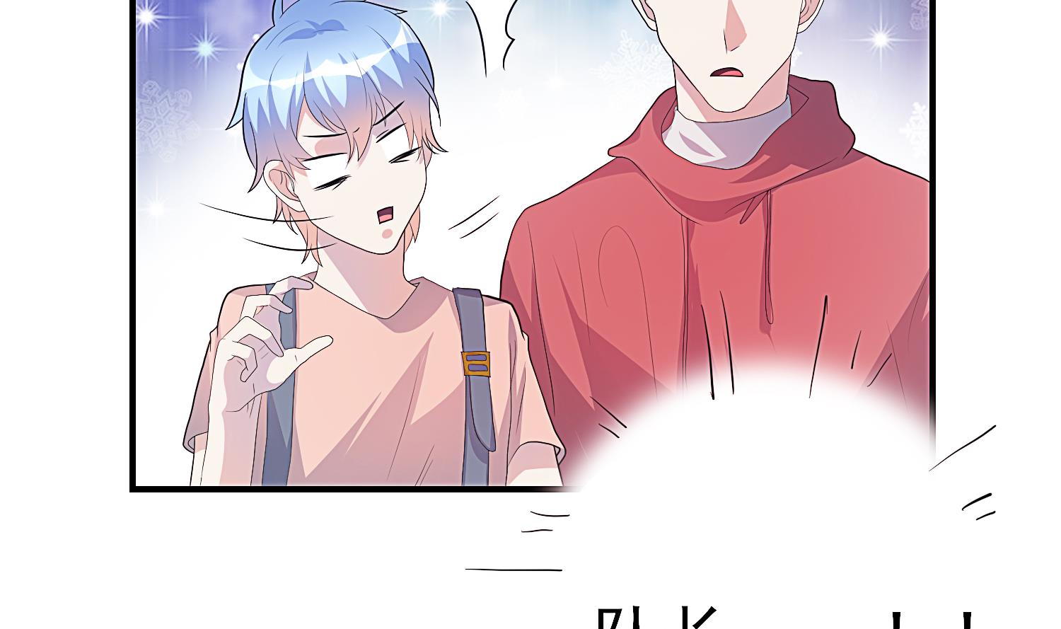 第29话 业内规则-第30话