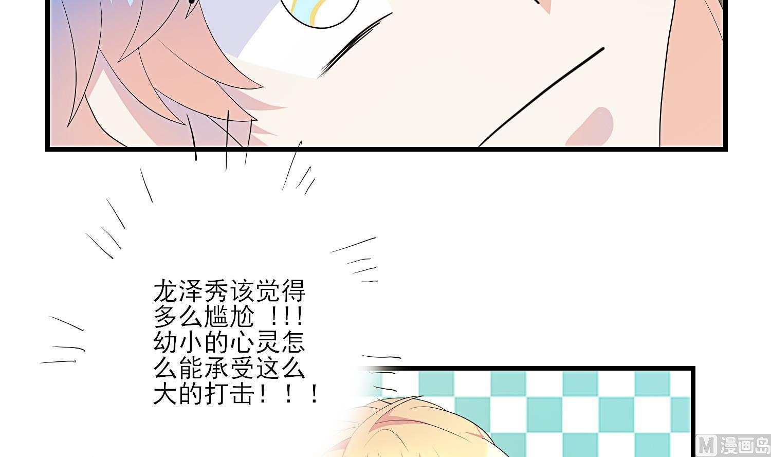 第29话 业内规则-第30话