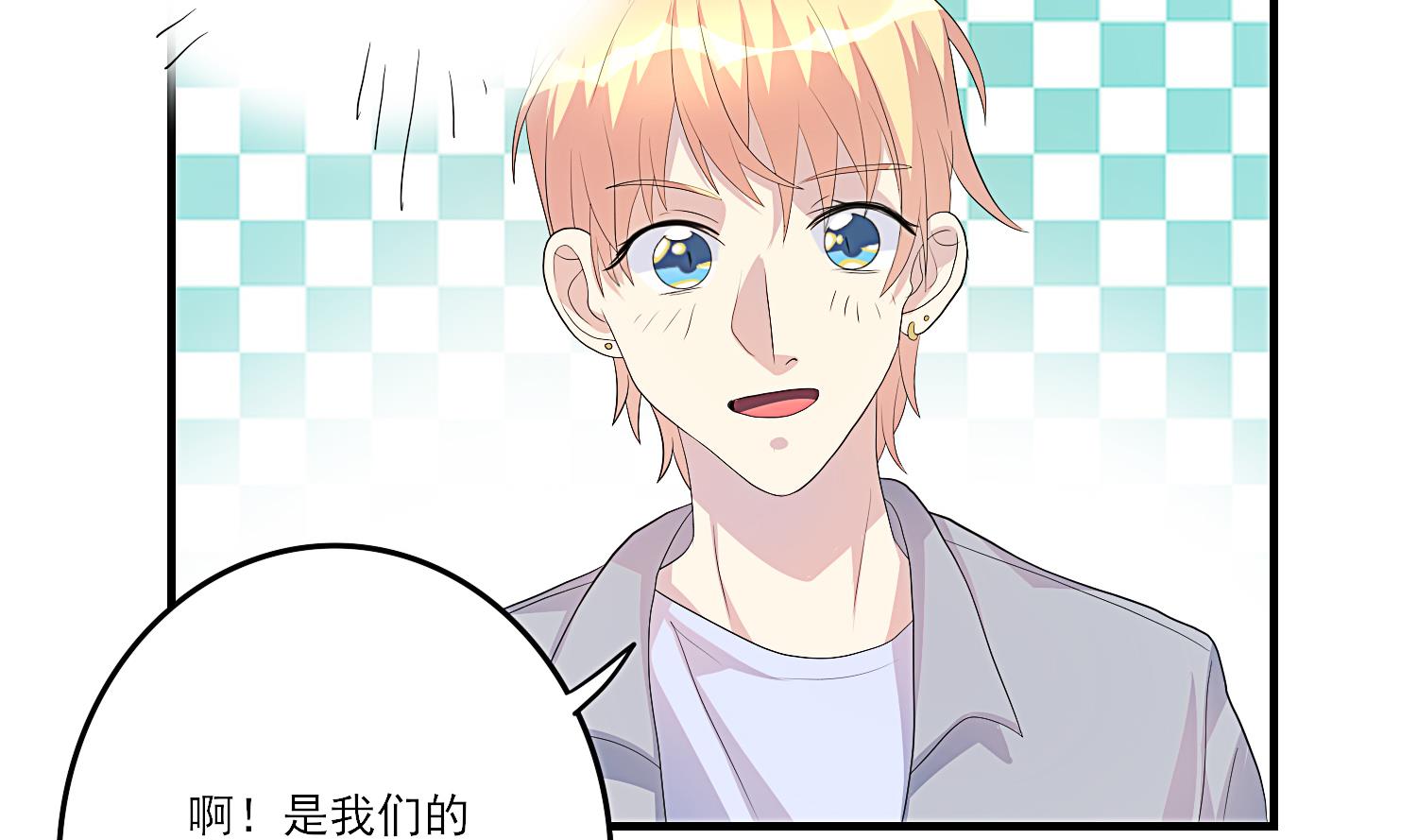 第29话 业内规则-第30话